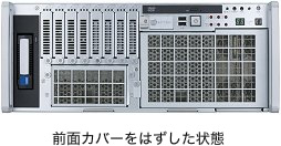 前面カバーをはずした状態 イメージ