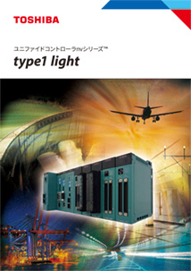 中小規模向け PLC type1 light