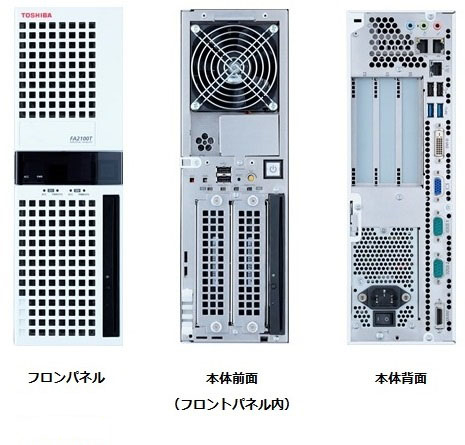 FA2100T外観イメージ写真