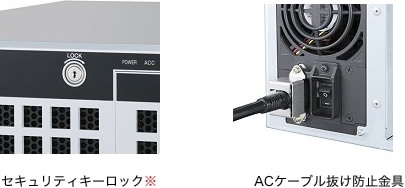 セキュリティーロック　ACケーブル抜け防止金具