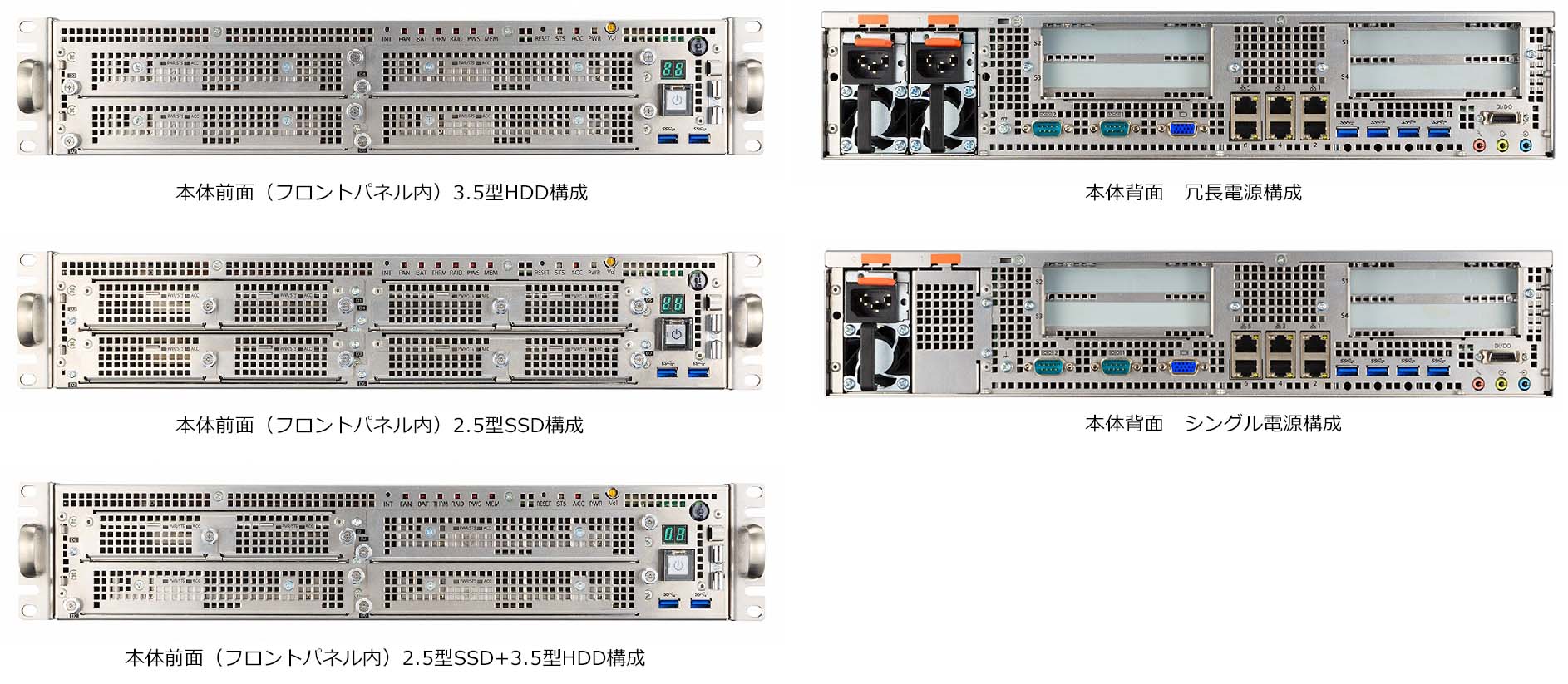 FS20000R本体レイアウト写真