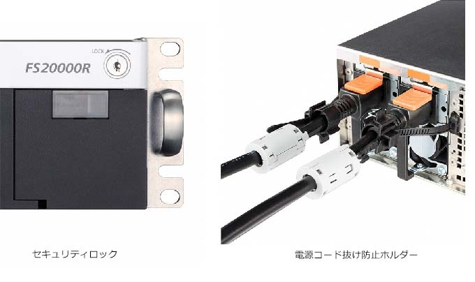 セキュリティ、誤操作防止イメージ写真