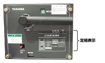 V4A(S)／V6A(S) 正面外観 イメージ