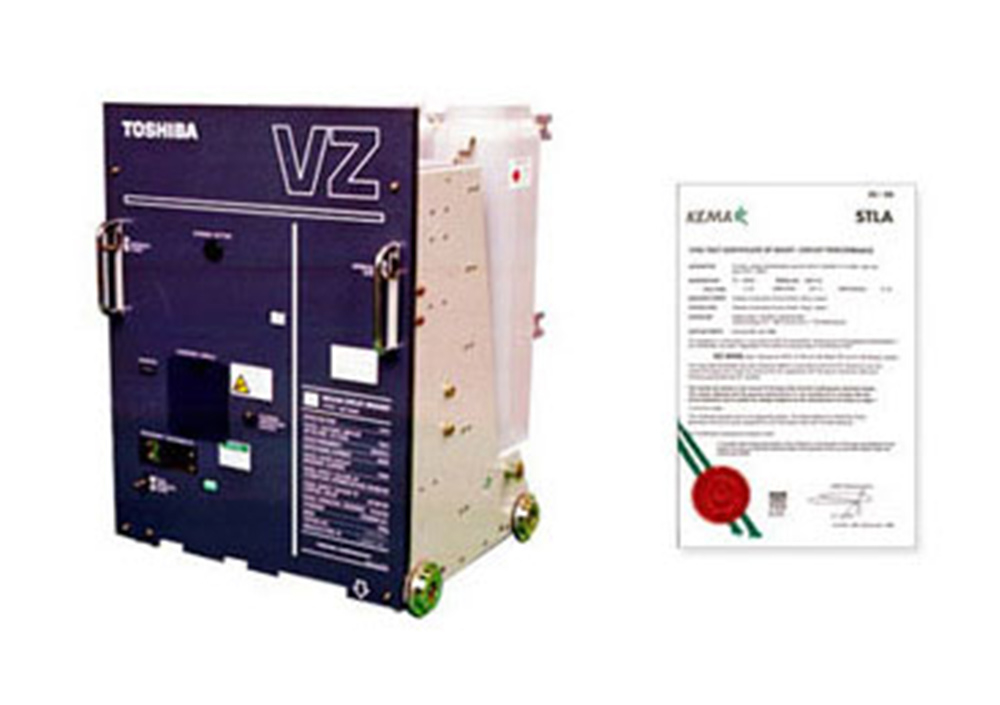 真空遮断器（VCB） VZ形 イメージ
