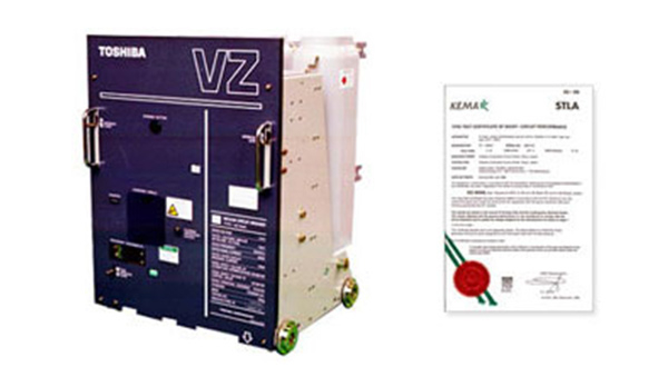 Vacuum Circuit Breaker (VCB) VZ type image