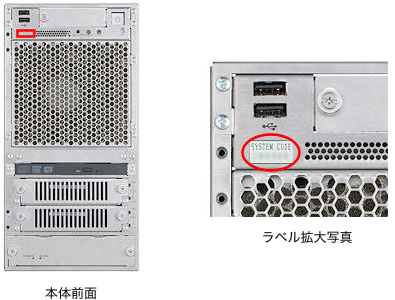 FA2100SB model 300/200の場合 イメージ