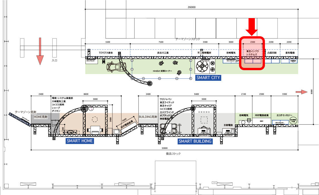平面ゾーニング　東京会場 テーマゾーン