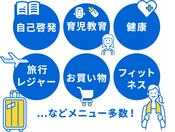 宿泊も可能!全社新人教育でも利用します!他部門の同期とも知り合える!