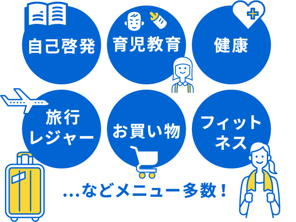 宿泊も可能！全社新人教育でも利用します！他部門の同期とも知り合える！