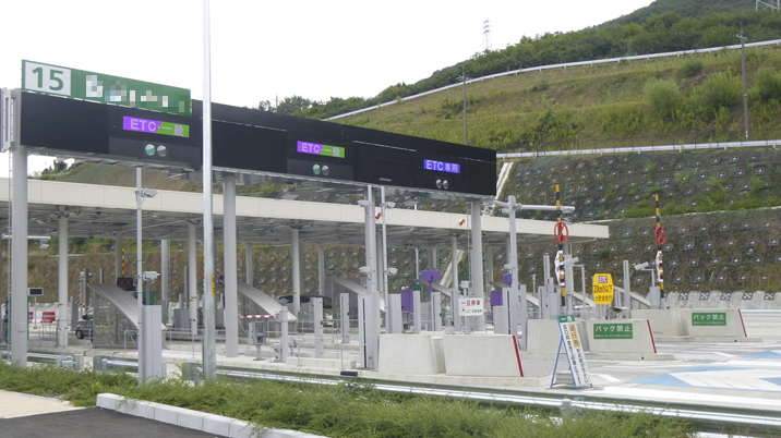 Manual / Electronic Toll Collection (ETC) System  image