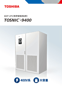TOSNIC™-9400 IGBT UPS