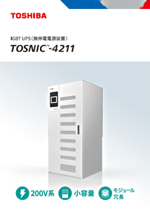 TOSNIC™-4211 IGBT UPS
