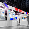 Advertisement / Exhibition
