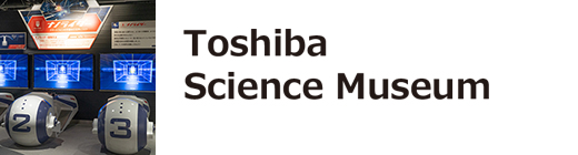 Toshiba Science Museum