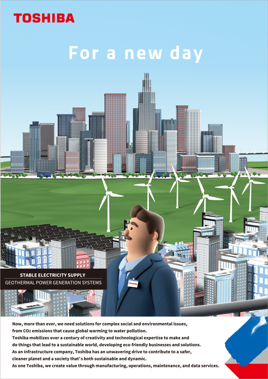 Global Brand Ad  ”A Sustainable World"  - Energy Management ver.