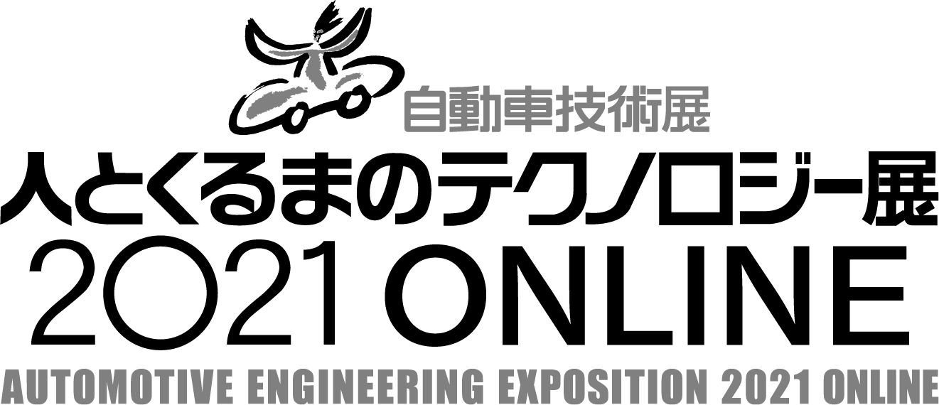  Automotive Engineering Exposition 2021