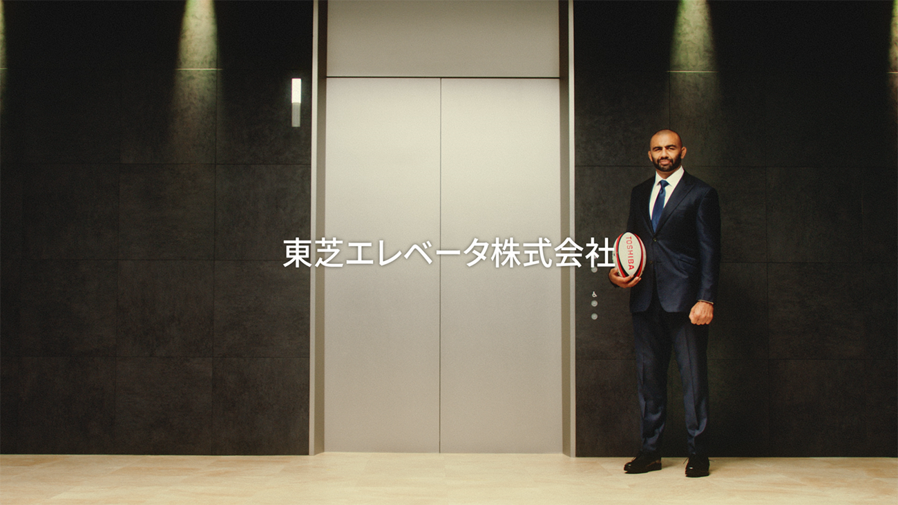 Japan / Elevator