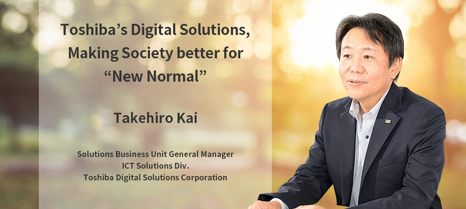 Toshiba’s Digital Solutions, Making Society better for “New Normal”