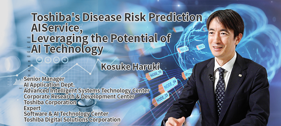 Toshiba's Disease Risk Prediction AI Service, Leveraging the Potential of AI Technology