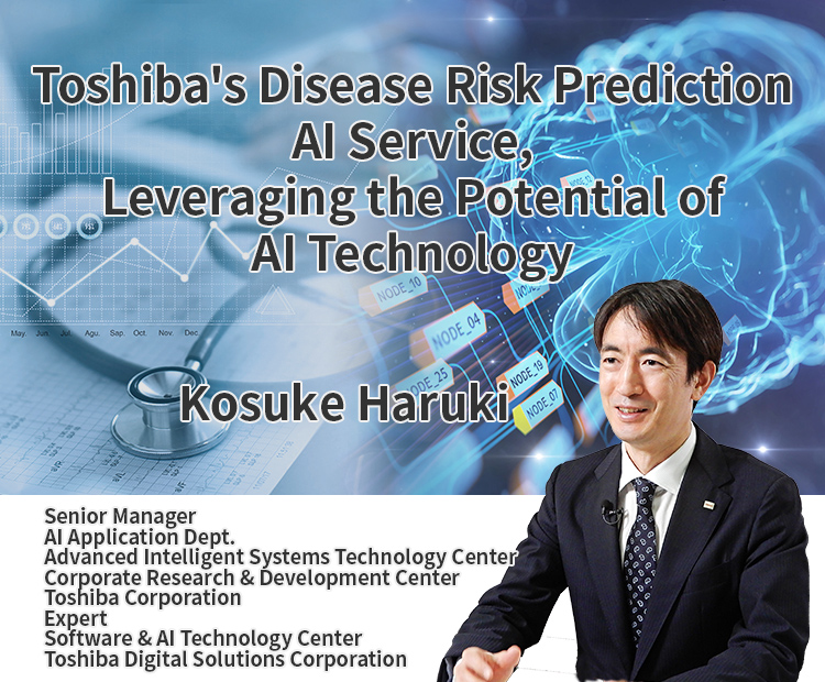 Toshiba's Disease Risk Prediction AI Service, Leveraging the Potential of AI Technology