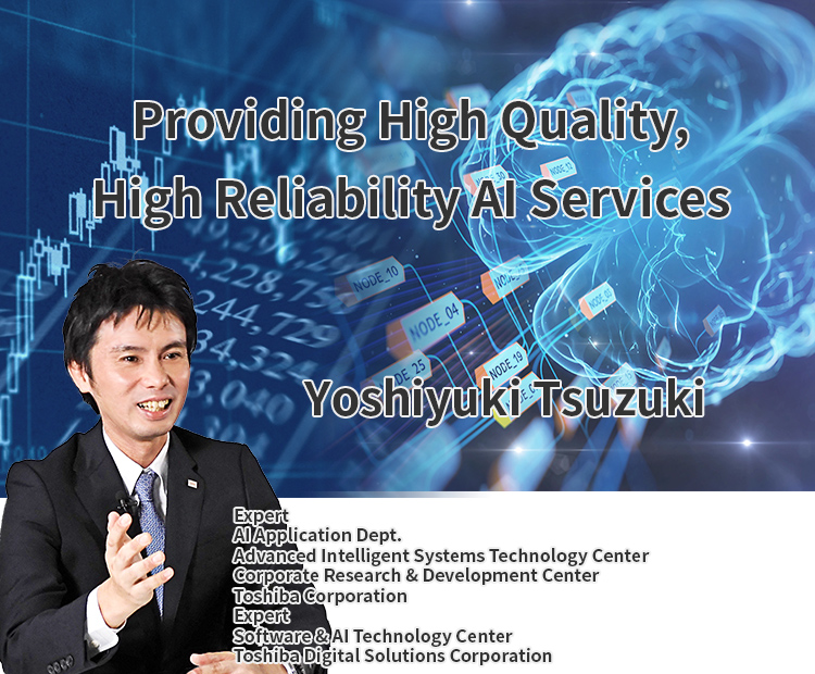 Providing High Quality, High Reliability AI Services