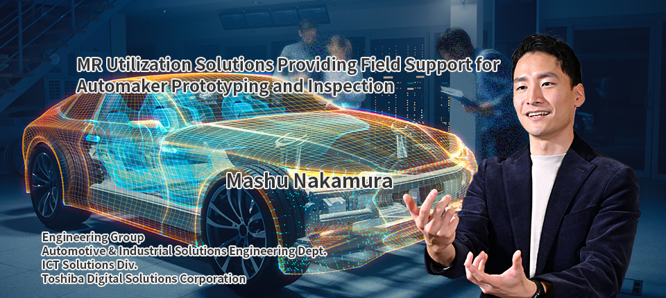 MR Utilization Solutions Providing Field Support for Automaker Prototyping and Inspection