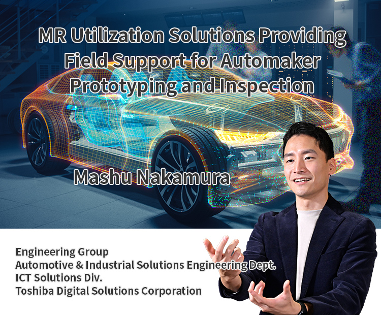 MR Utilization Solutions Providing Field Support for Automaker Prototyping and Inspection