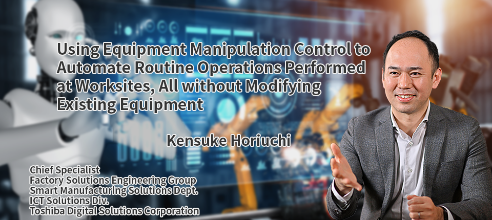 Using Equipment Manipulation Control to Automate Routine Operations Performed at Worksites, All without Modifying Existing Equipment