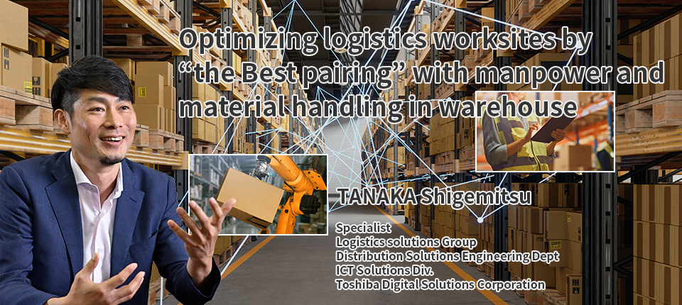 Optimizing logistics worksites by "the Best pairing" with manpower and material handling in warehouse