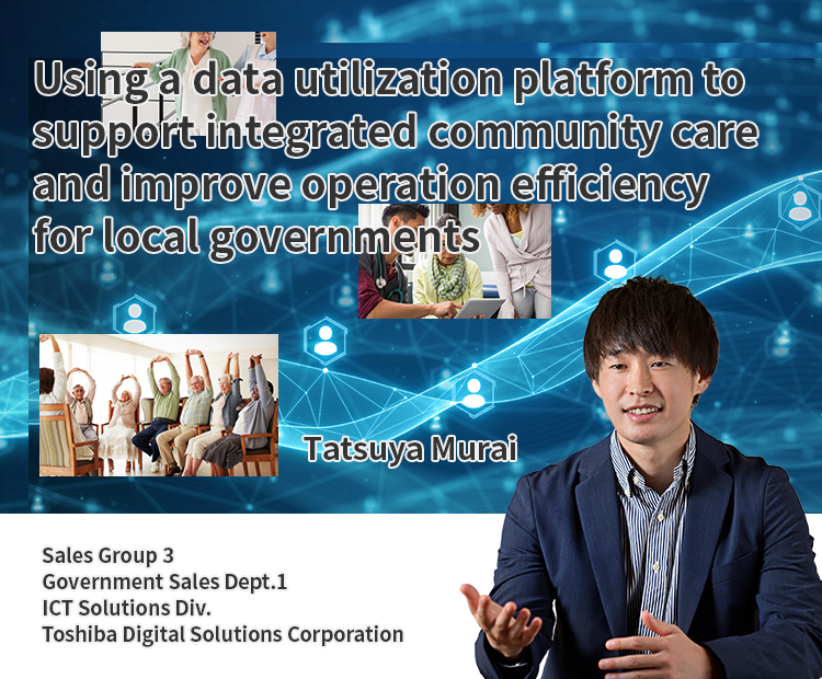 Using a data utilization platform to support integrated community care and improve operation efficiency for local governments