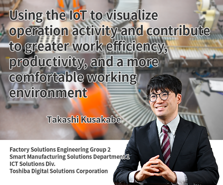 Using the IoT to visualize operation activity and contribute to greater work efficiency, productivity, and a more comfortable working environment