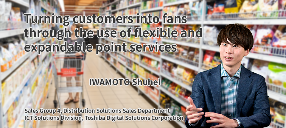 Turning customers into fans through the use of flexible and expandable point services