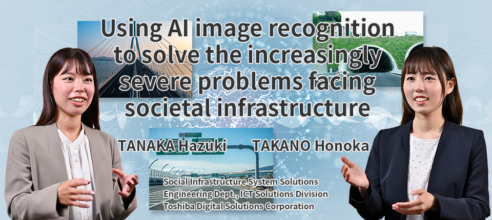 Using AI image recognition to solve the increasingly severe problems facing societal infrastructure