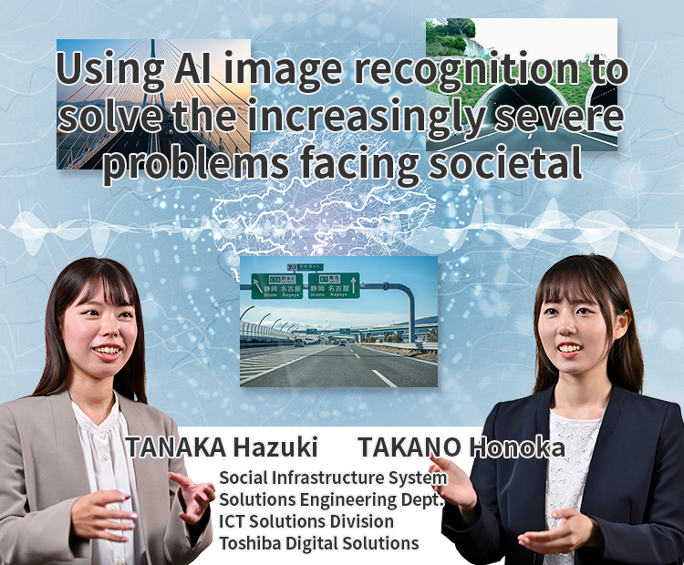 Using AI image recognition to solve the increasingly severe problems facing societal infrastructure