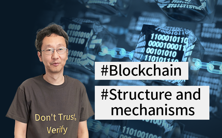 Running Feature: Blockchains, Driving a Paradigm Shift in Digital Society (Part 1) The structure and mechanisms of blockchains