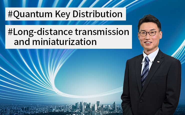 Running Feature: Quantum Key Distribution, Protecting the Future of Digital Society (Part 4) The Future of Quantum Key Distribution Technology - Looking Towards the Coming Quantum Internet Age