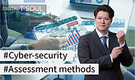 Control system security technologies for achieving cyber resilience