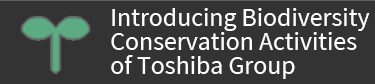 Introducting Biodiversity Conservation Activities of Toshiba Group
