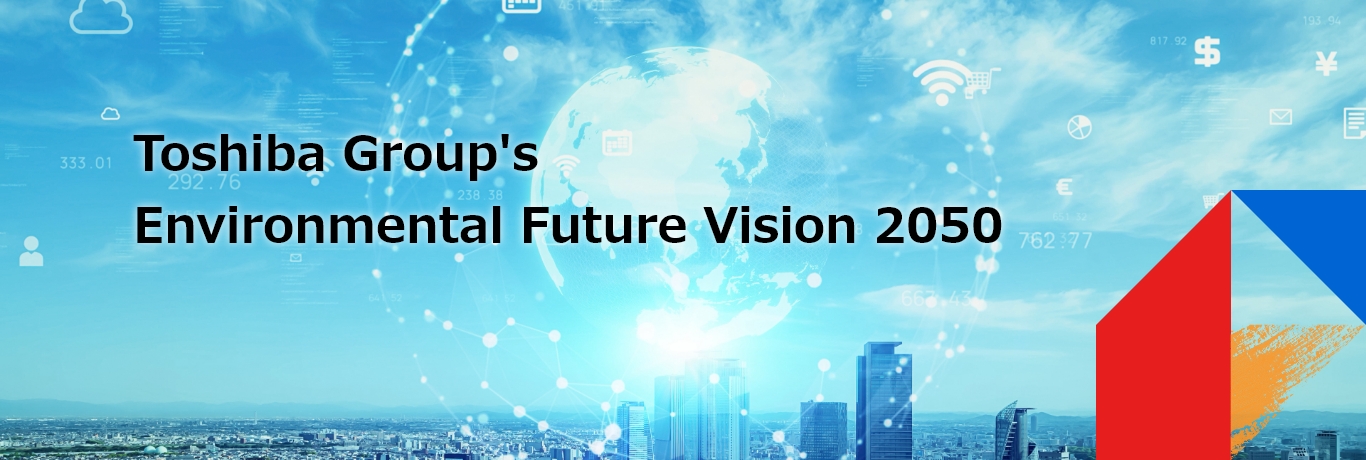 Toshiba Group's Environmental Future Vision 2050