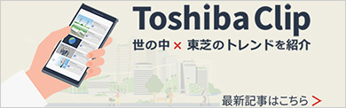 Toshiba Clip