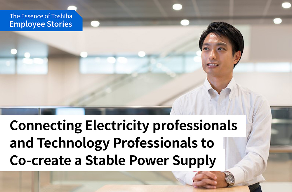 Toshiba Energy Systems & Solutions Corporation  Yuta Kurose