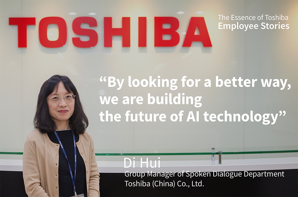 Toshiba (China) Co., Ltd.: Di Hui