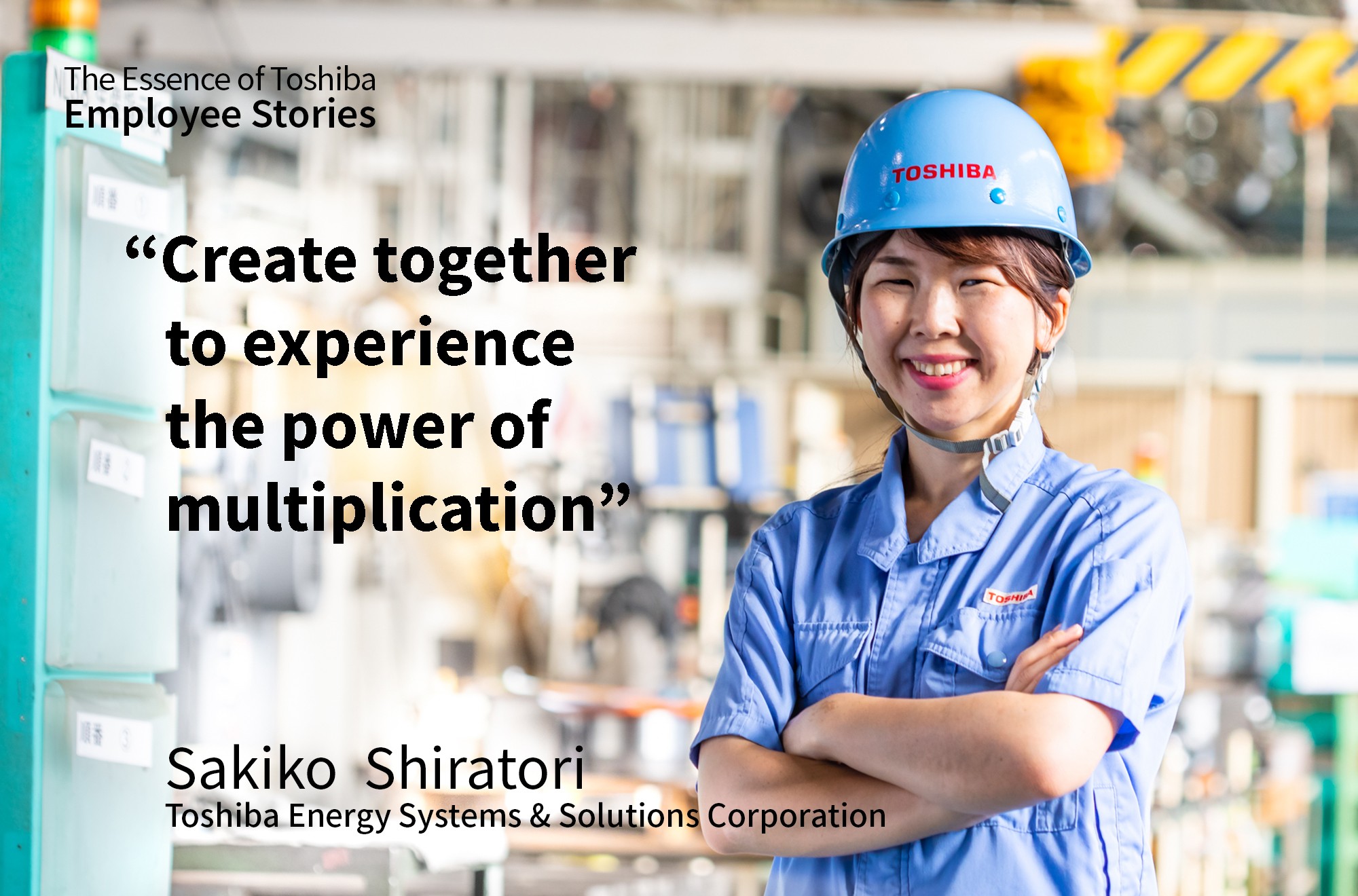 Toshiba Energy Systems & Solutions Corporation: Sakiko Shiratori