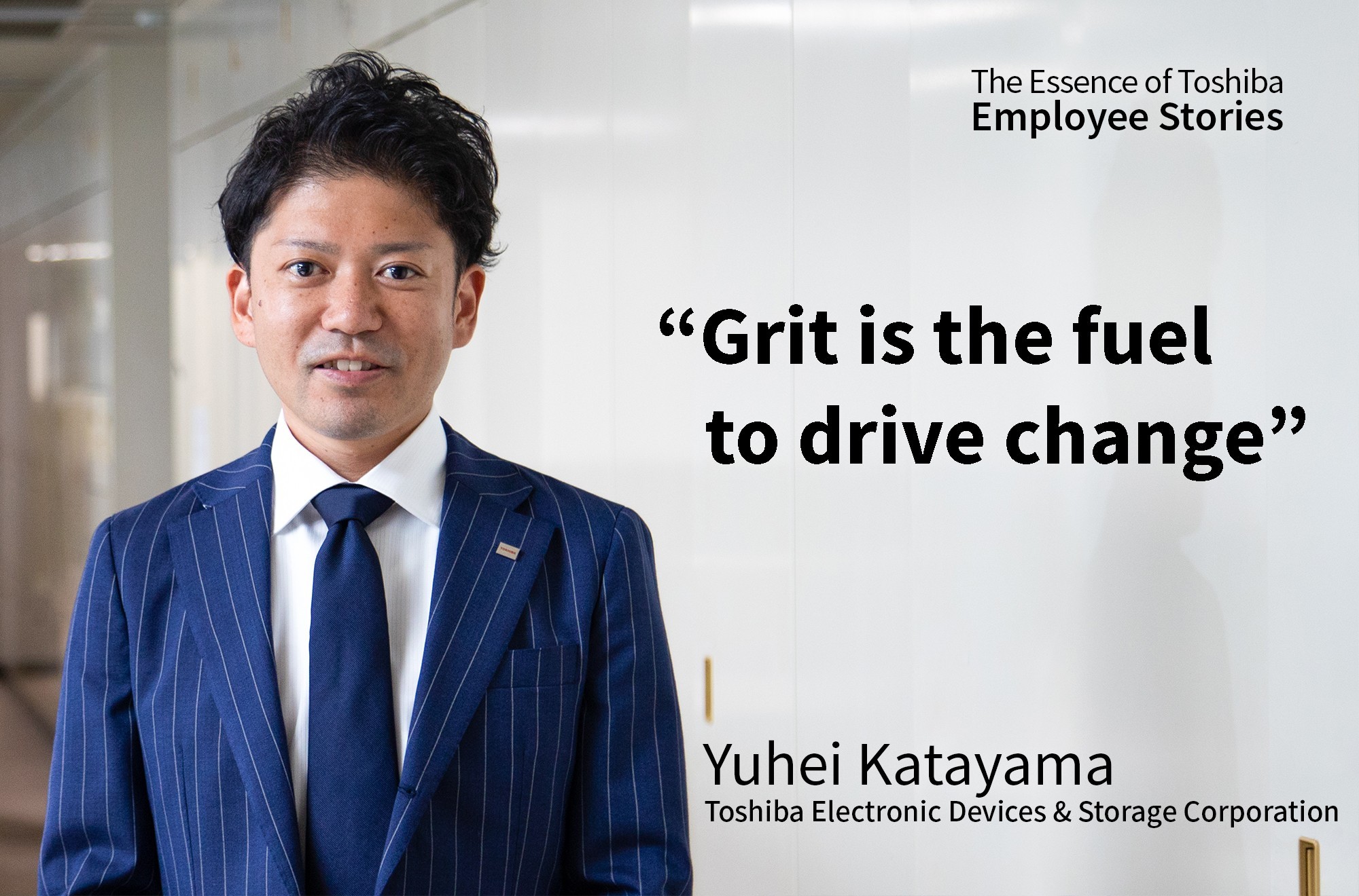 Toshiba Electronic Devices & Storage Corporation: Yuhei Katayama