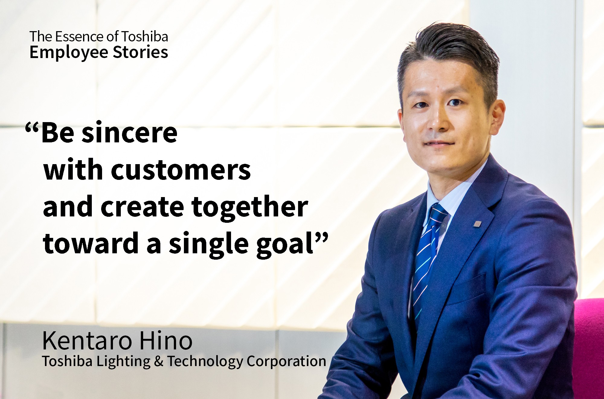Toshiba Lighting and Technology Corporation: Kentaro Hino