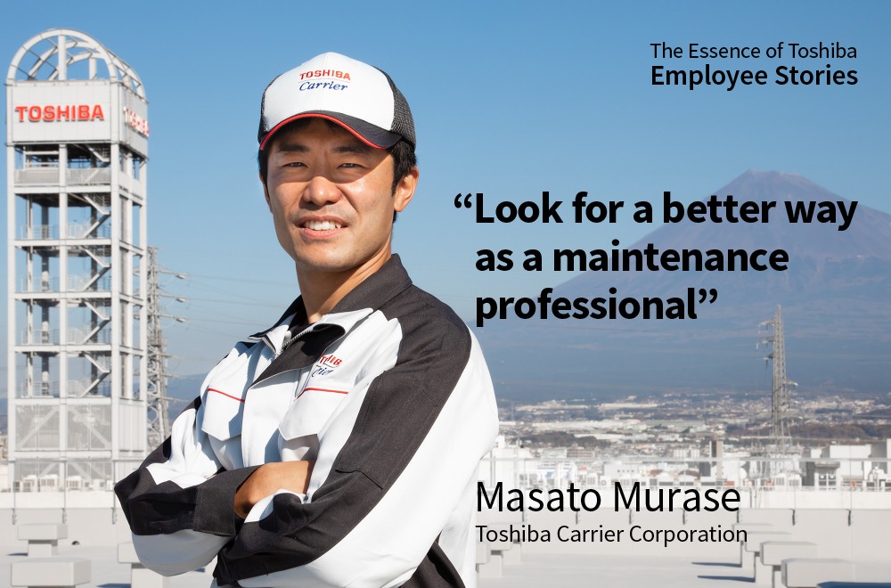 Toshiba Carrier Corporation: Masato Murase