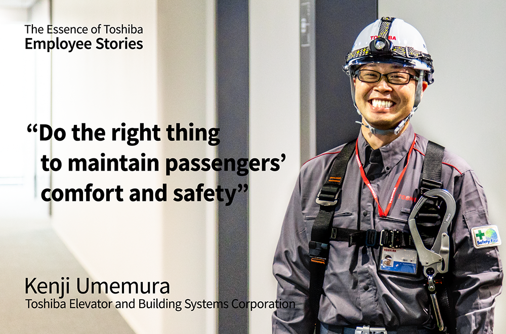 Toshiba Elevator and Building Systems Corporation: Kenji Umemura