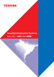 Security & Automation Systems