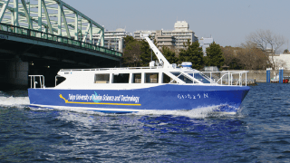 Tokyo University of Marine Science and Technology