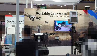 The Portable Counter Drone system was revealed. Visitors were attracted by its portability and operability.